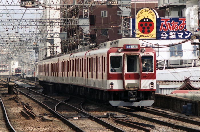 近鉄電車 ナンバー、色見本-