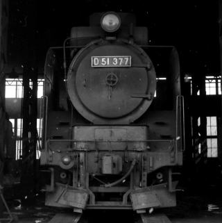 鉄道 ナンバープレート D51869 米子機関 機関車-