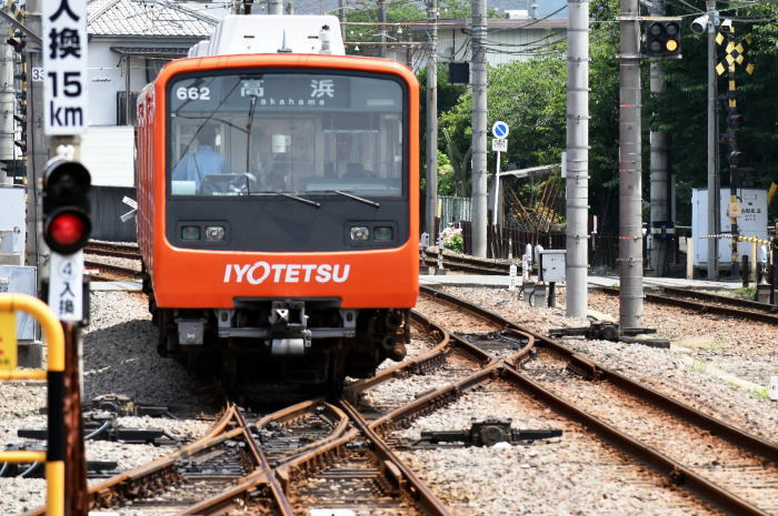 伊予鉄道 古町