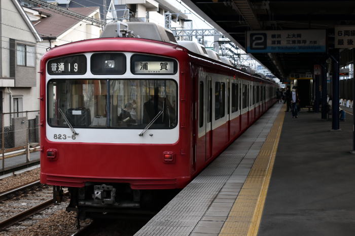 京急800形登場時塗色